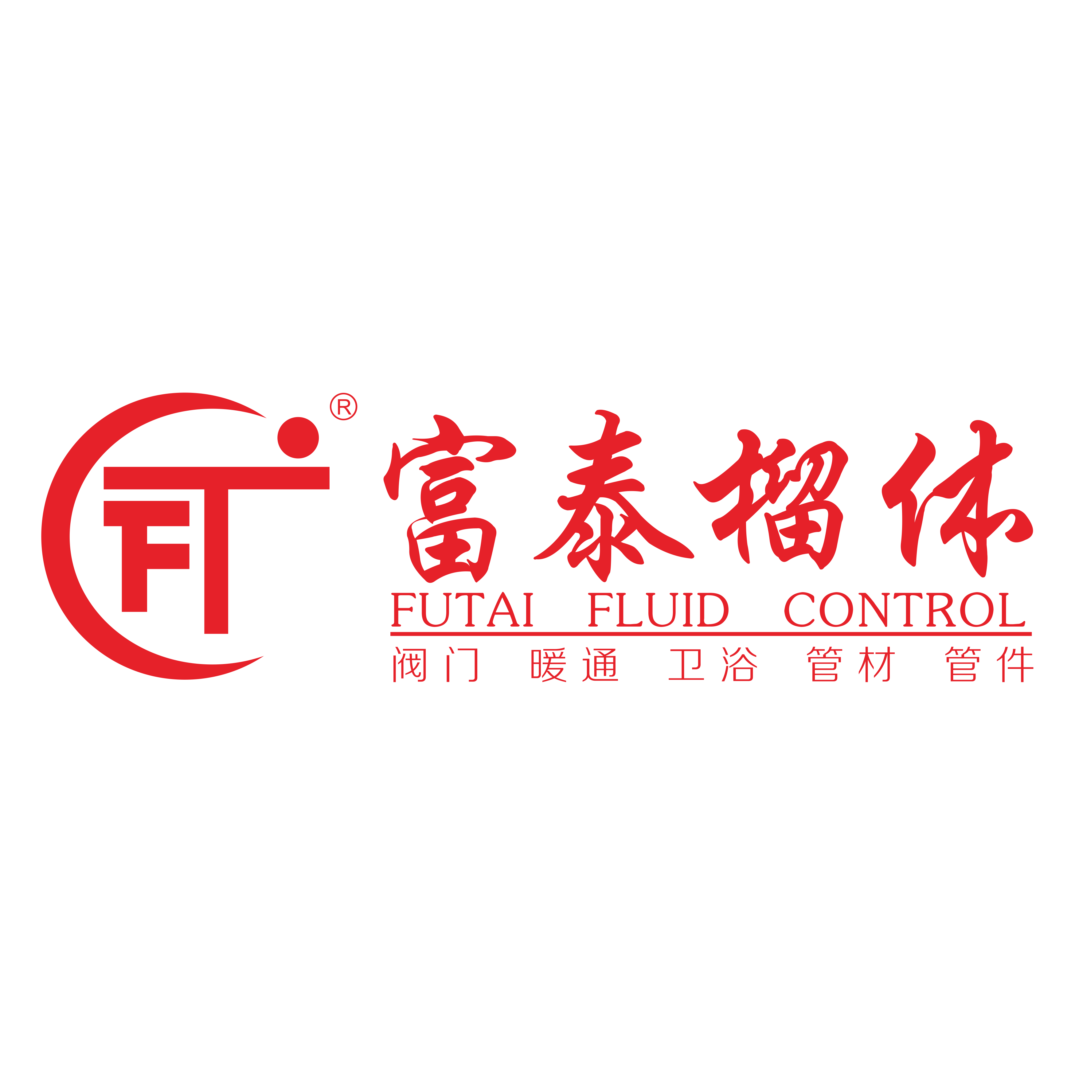 富泰榴体|品牌释义