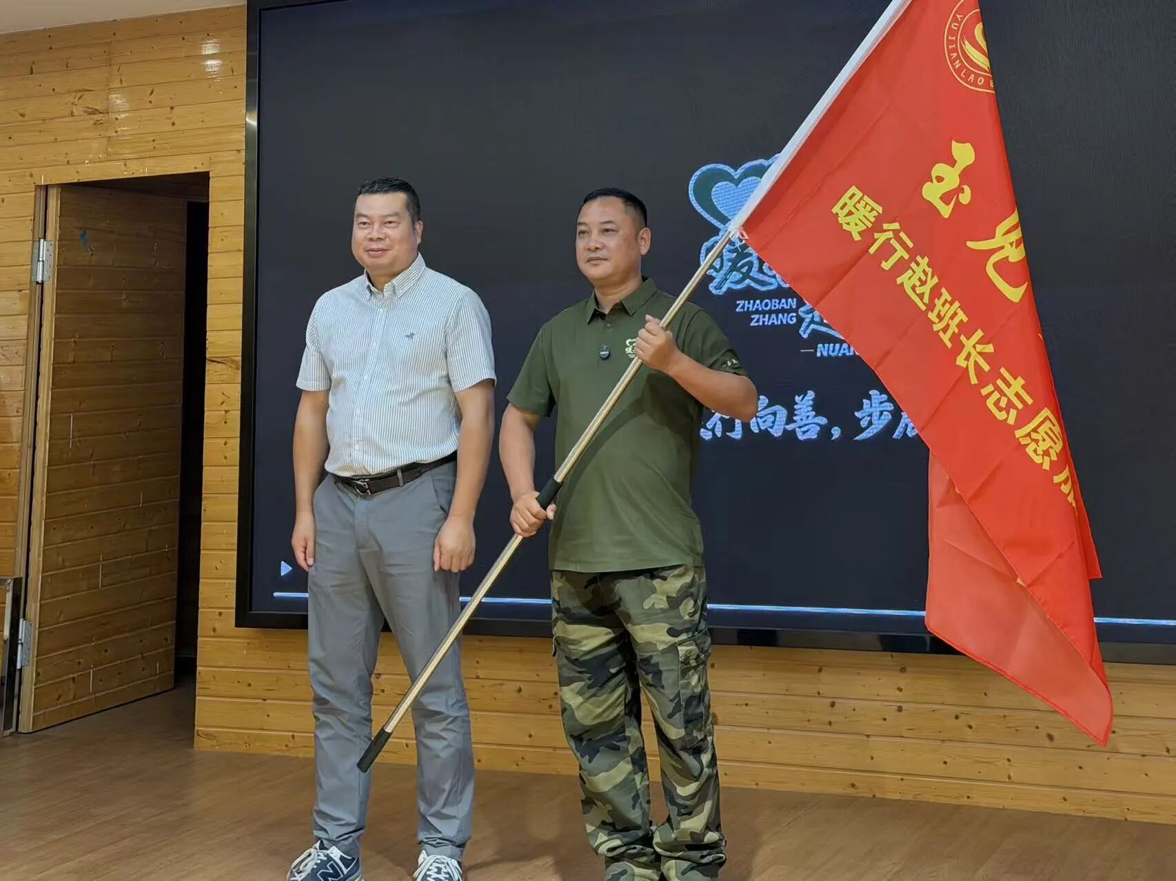 授旗添荣光！“玉见老兵”志愿分队-暖行赵班长获授旗帜，载誉前行